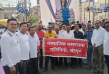 Photo of सामाजिक समरसता गतिविधी,चंद्रपूर कडून डॉ.बाबासाहेब आंबेडकर यांना मानवंदना..!