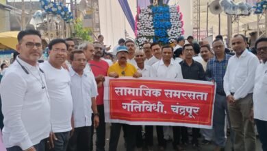 Photo of सामाजिक समरसता गतिविधी,चंद्रपूर कडून डॉ.बाबासाहेब आंबेडकर यांना मानवंदना..!